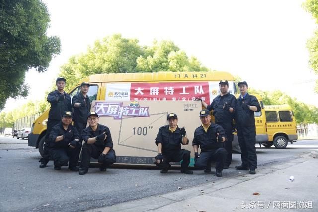 索尼100吋彩电卖成爆款 苏宁成618大屏王