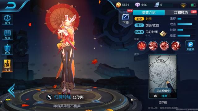 王者荣耀:2018年新英雄曝光 庞统、艾琳、杨玉