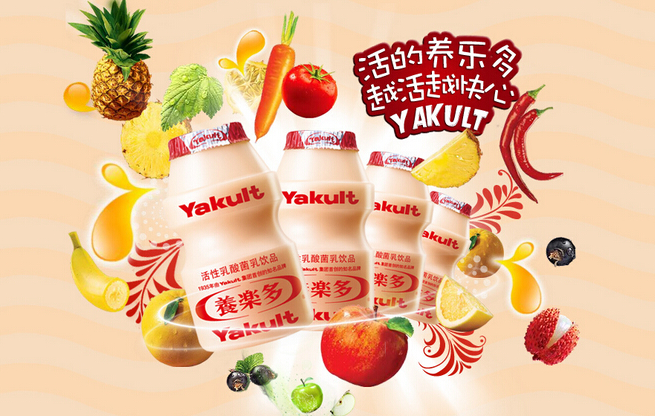 小孩可以喝益力多吗 多大宝宝可以喝呢