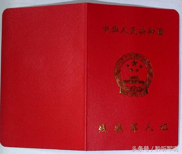 军人评残政策标准!老兵们知道多少,与你息息相