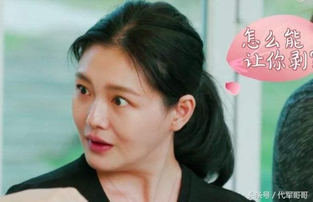 公主病吐槽视频大全 t016690c875a08ac522.jpg?size=640x414