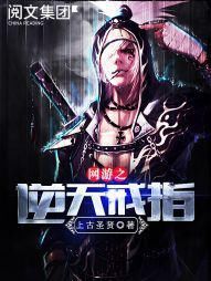 推荐下游戏竞技类小说,几本评分超高的小说