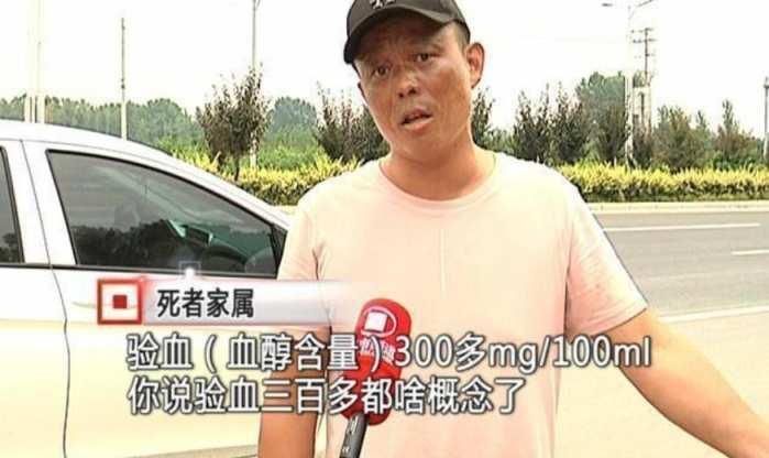 一醉驾男子撞死四个孩子 司机:再多撞两个我也