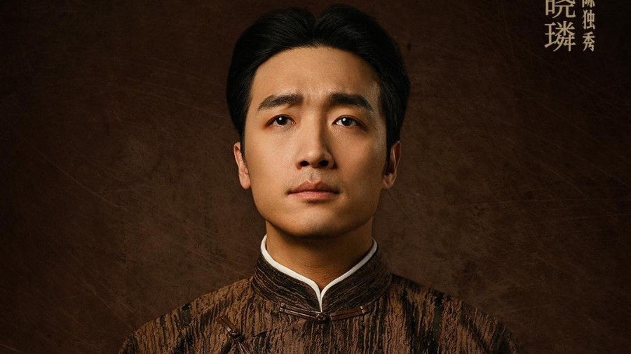 音乐剧觉醒年代丨于晓璘 :希望在剧中呈现出有血有肉的革命先烈形象 音乐剧觉醒年代丨于晓璘 :希望在剧中呈现出有血有肉的革命先烈形象