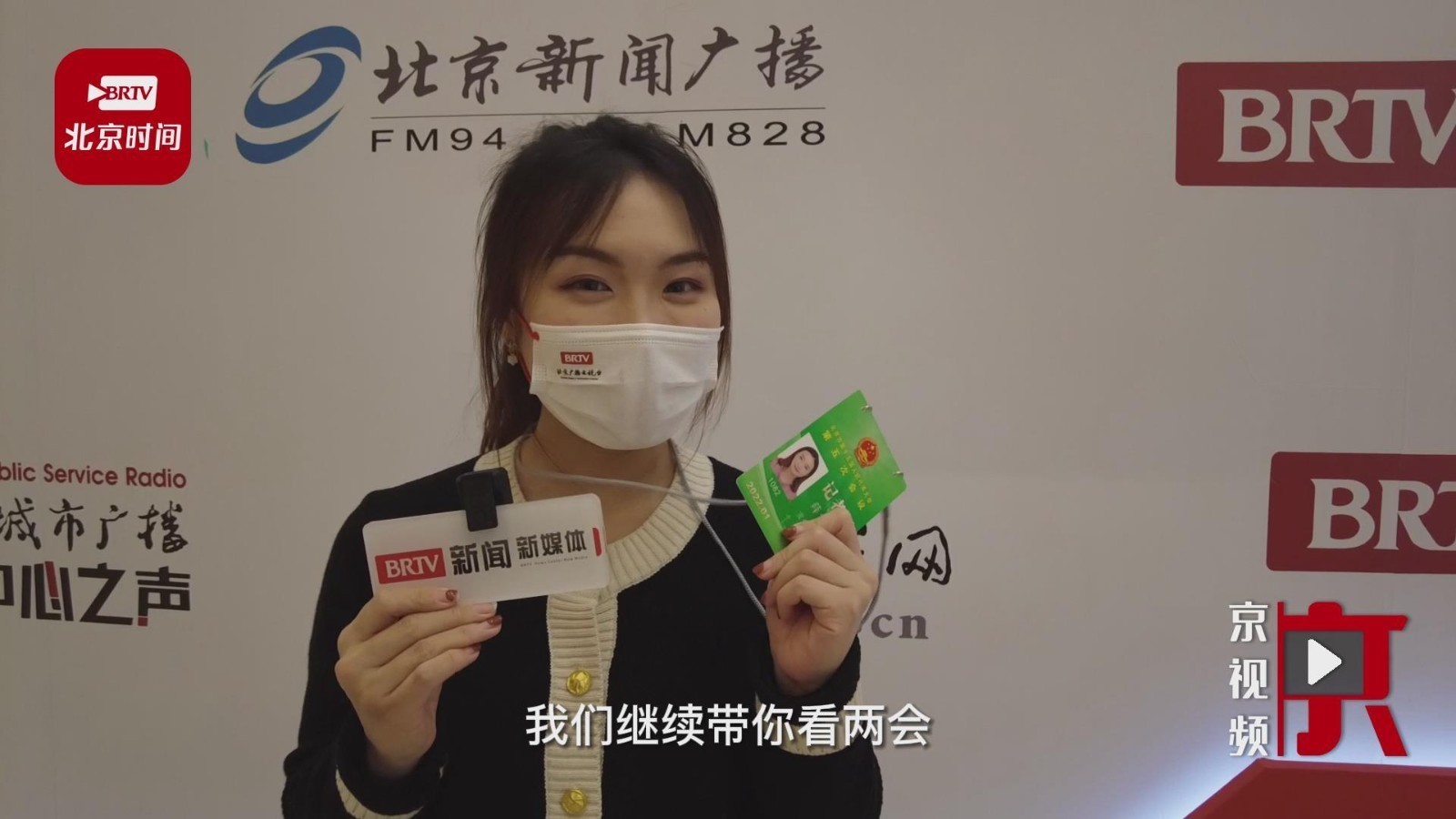 这个重要会议即将开幕,vlog“探班”准备工作! 这个重要会议即将开幕,vlog“探班”准备工作!