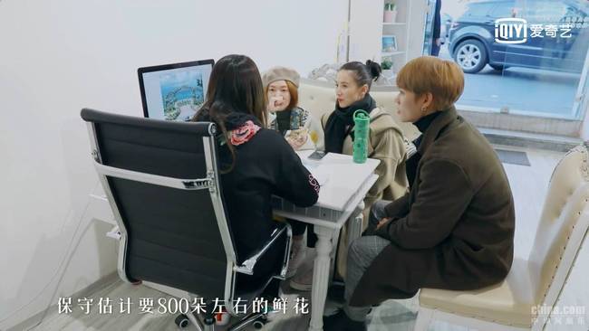 《小姐姐的花店》林彦俊小鬼惊艳"花泥说唱秀" 《小姐姐的花店》林彦俊小鬼惊艳"花泥说唱秀"