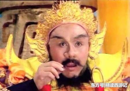 西游记中最厉害的天仙,三清敬他,如来怕他,不是