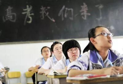 资深高中教师,给准高三学生的暑假建议,转给孩子