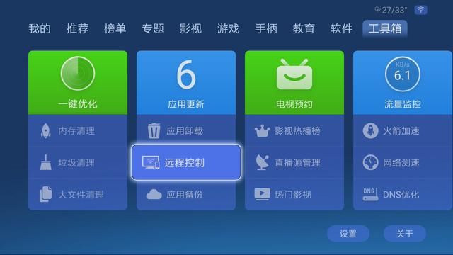 智能电视\/电视盒无法识别U盘APK文件怎么办?