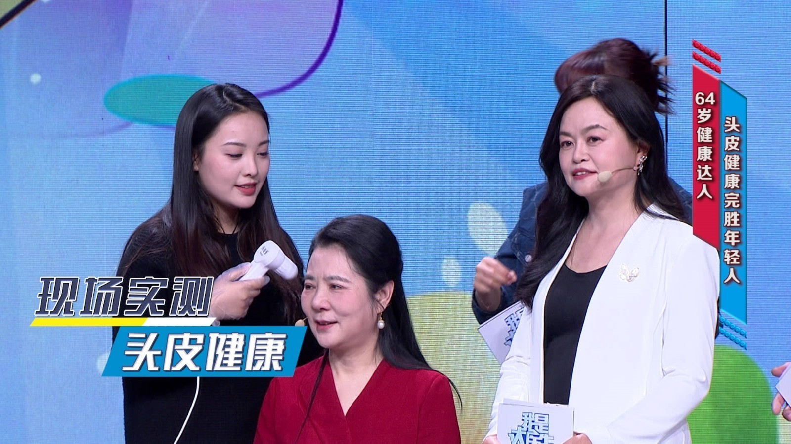 头皮保养 年轻的“头等”秘诀! 头皮保养 年轻的“头等”秘诀!