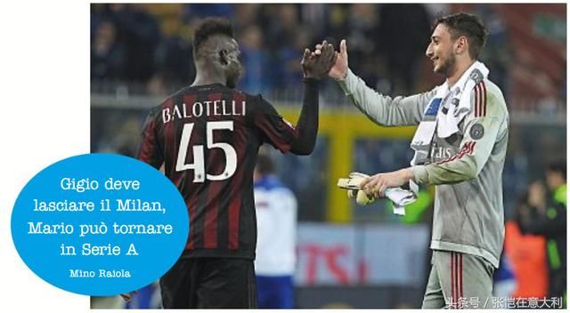 新意大利公布号码独缺13号,这套433若进世界