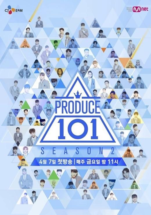删除中国地区投票?《produce101》开播事件多发