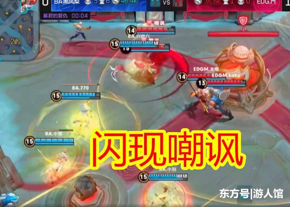 王者荣耀:EDGM掀翻领头羊,无痕初晨终于开始