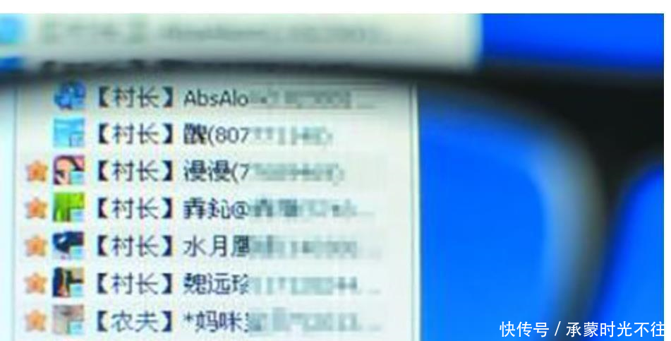 央視突然宣布， 騰訊QQ立馬宣布整改、封號！ 馬化騰措手不及 科技 第4張