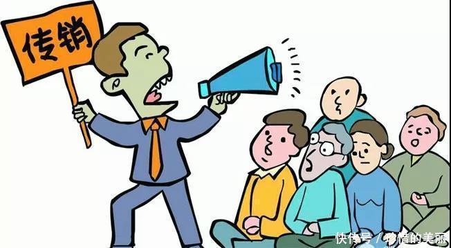 非法传销 | 150家消费返利传销骗局名单曝光