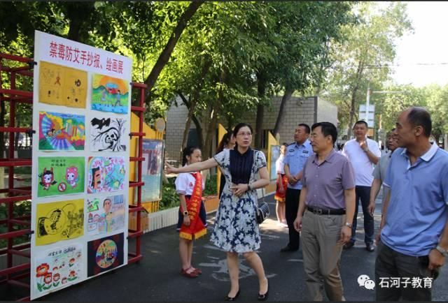 石河子这2所学校、15名教师和个人获国家禁毒