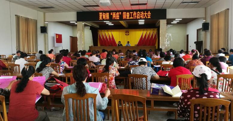 关爱女性健康 招远市夏甸镇启动 关爱女性健康 招远市夏甸镇启动