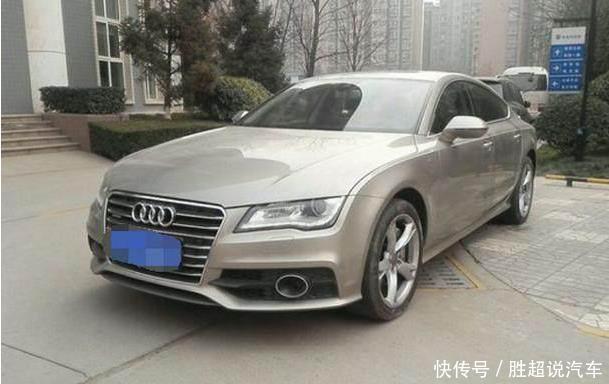 老王退休后买了一辆二手的奥迪A7,开了几天之