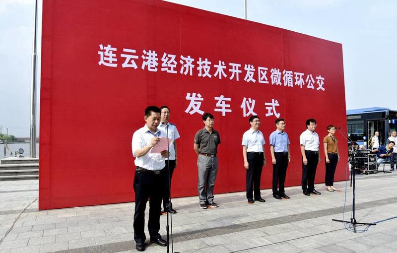 连云港开发区:瞄准头号问题精准发力,让群众出行不再难 连云港开发区:瞄准头号问题精准发力,让群众出行不再难