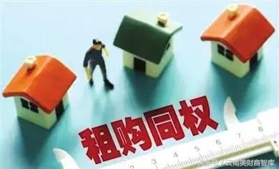 你家有房子在出租?昆明市政府喊你依法交税!