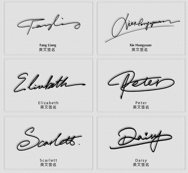 英文签名怎么写丨英文签名设计作品案例欣赏丨