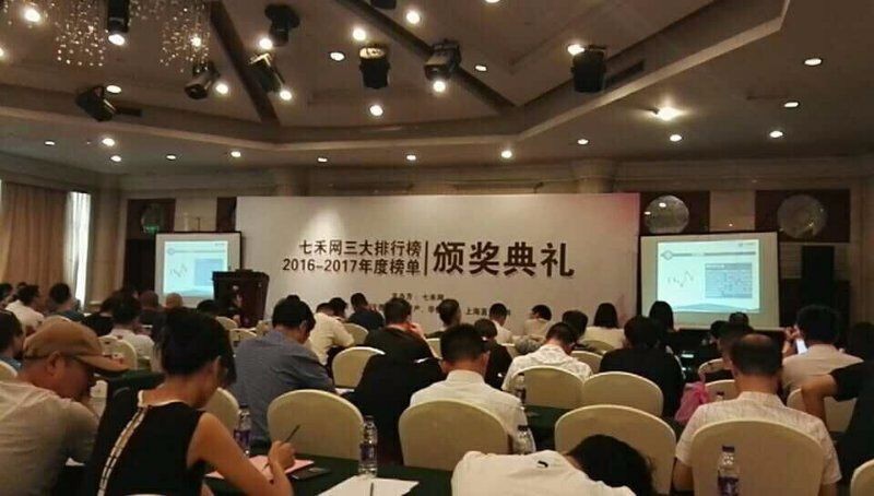 林存福数字期货的魅力在于长期稳定盈利