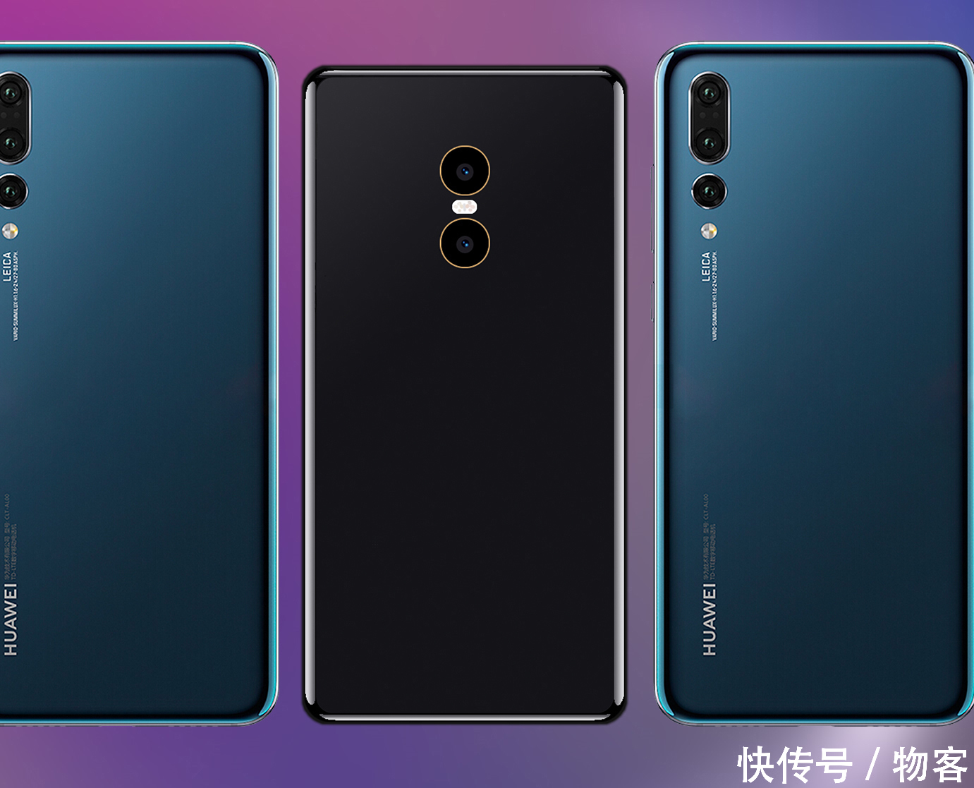 刘海屏,概念版小米mix2s,对比华为P20