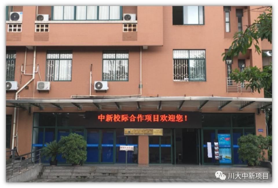 2018年高考在即,四川考生如何提高双一流大学