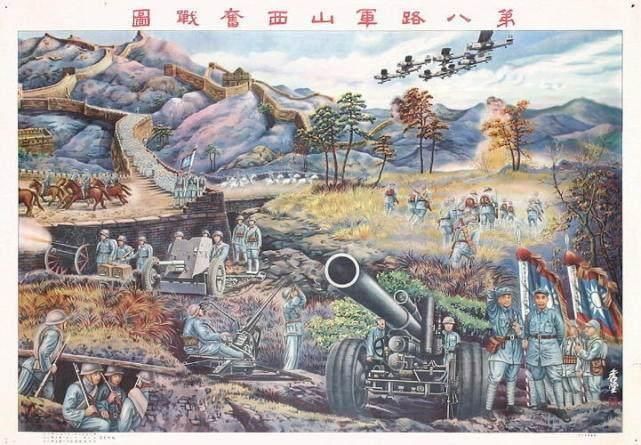 娘子关攻击中的八路军战士
