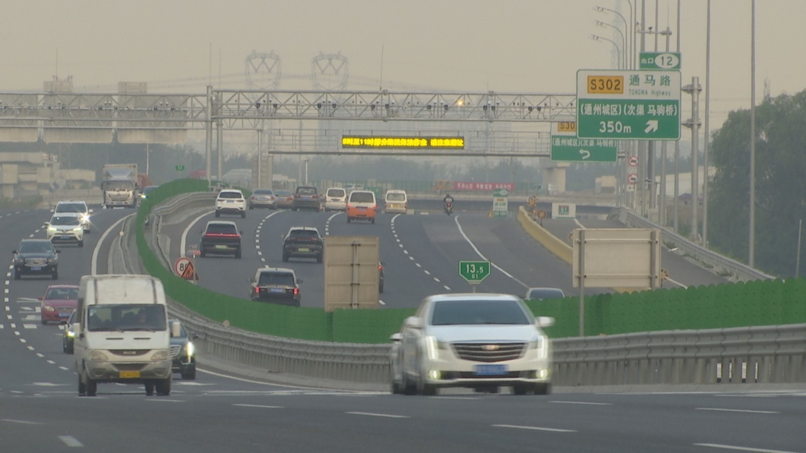 假期首日车流增长26.8%  首都高速公路启动重大节日专项保障预案