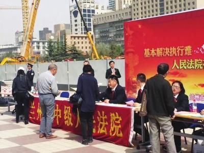 打击老赖不手软 兰州市两级法院五一小长假