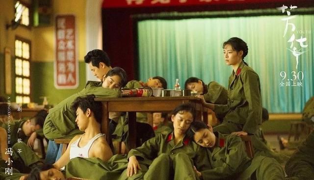 影评:我的《芳华》献给你