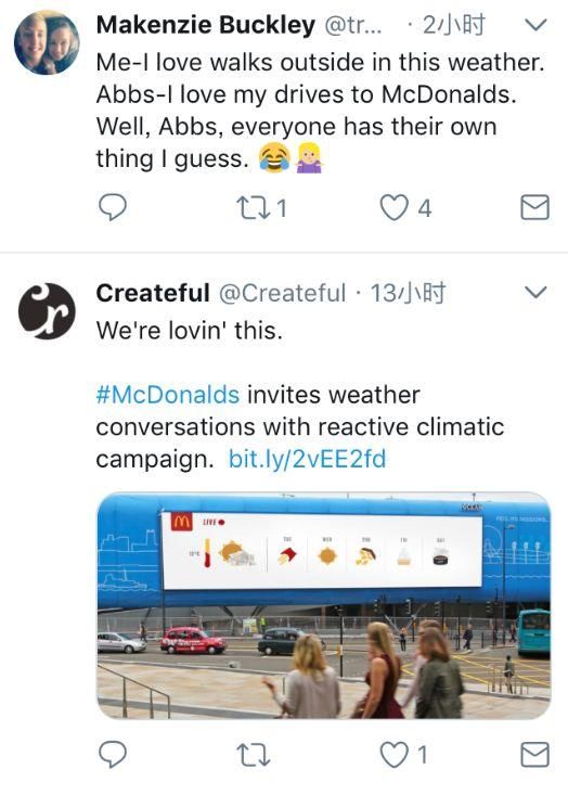 麦当劳变天气预报员?看饿了!