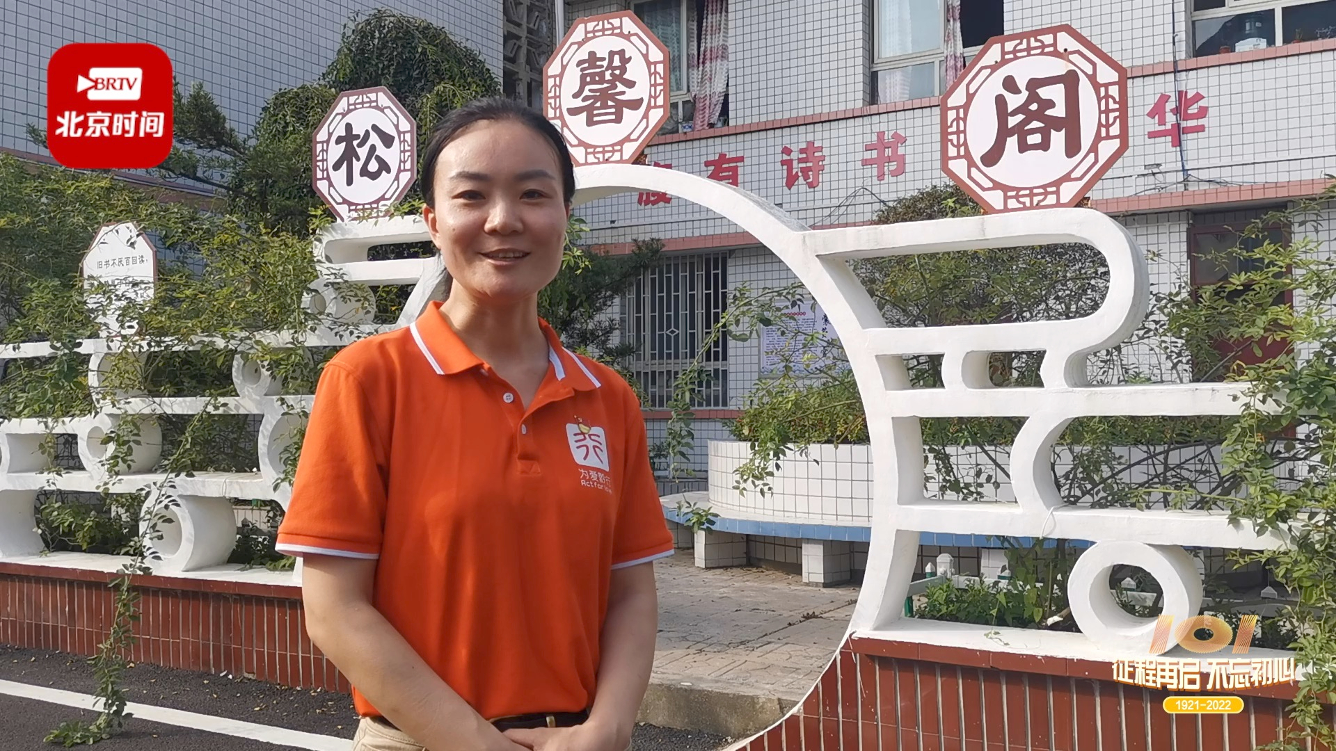 80后上海姑娘辞去央企工作赴贵州做公益：让乡村孩子拥有音乐陪伴