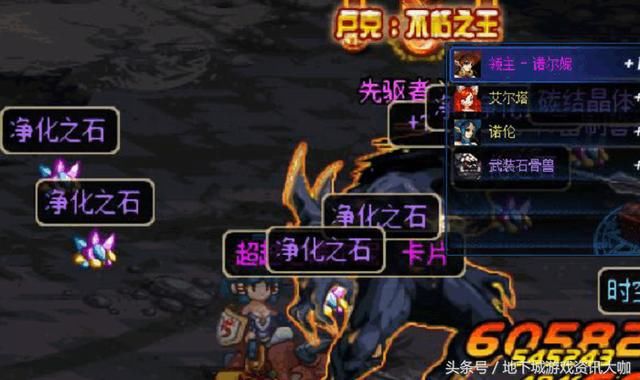 DNF:血色防线掉落神器卡片,拍卖行能卖3700万