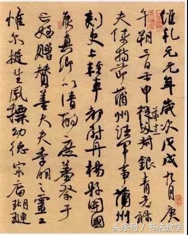 当代五大书法名家临写天下第二行书,有你喜欢