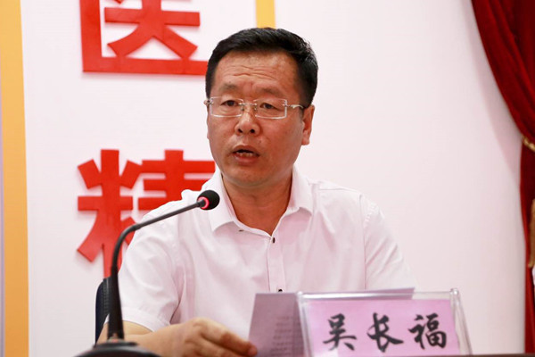 北镇市人民医院院长吴长福