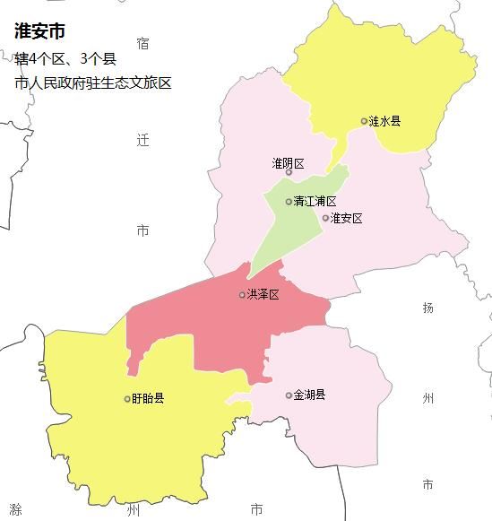 淮安市各区县:淮安区人口最多GDP第一,盱眙县