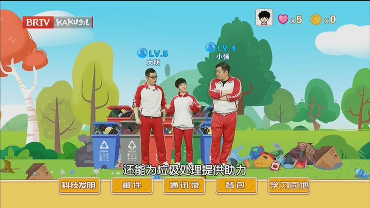 《七色光》20230727科技创新小达人 第2季