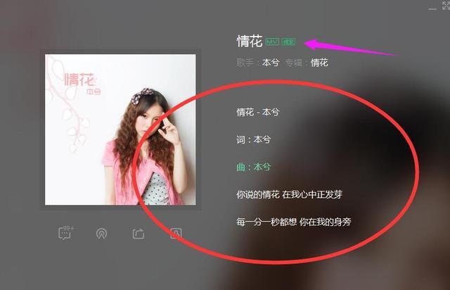 本兮歌曲《情花》被盗侵权一事处理结果出来啦