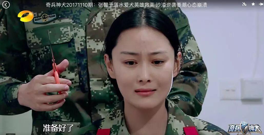 荣升军嫂! 张馨予老公除了是反恐特种兵 还是综艺节目常客