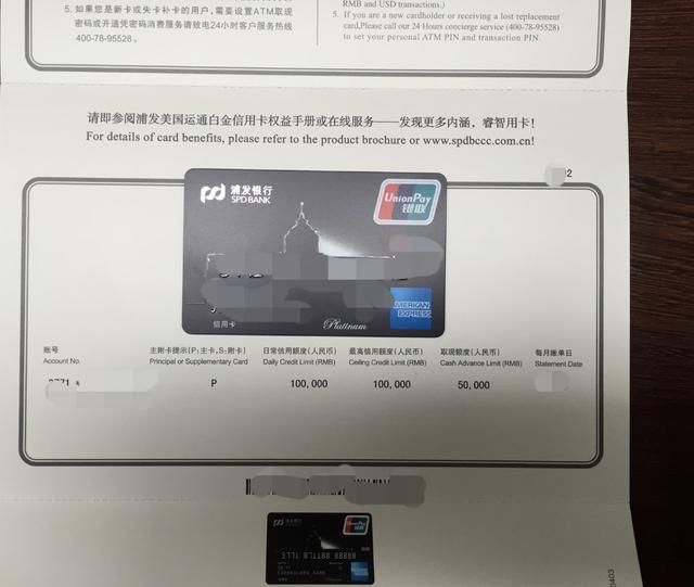 玩卡3年,信用卡总授信额度从5000提到100多万
