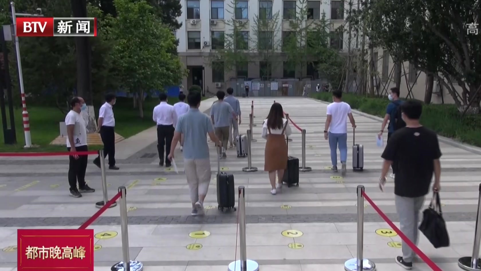在京高校陆续进行返校演练  全员核酸检测进出扫码