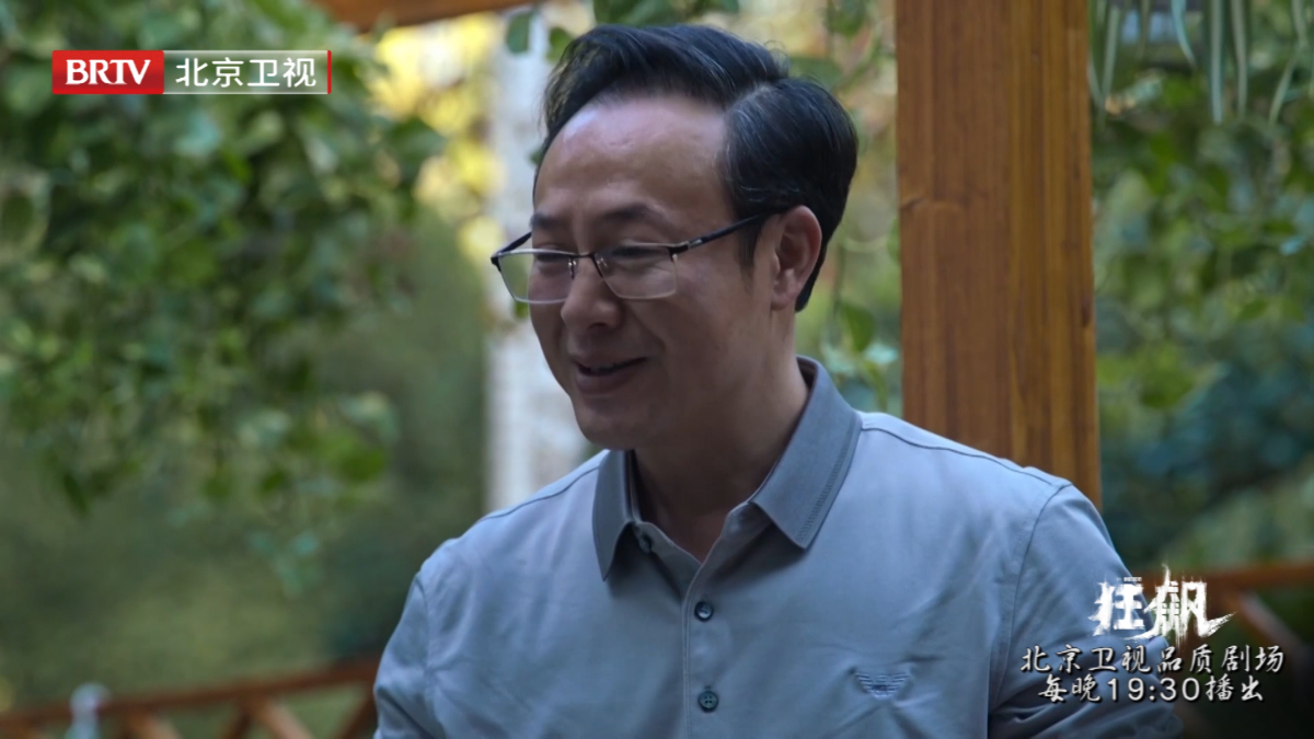 北京卫视《狂飙》高启强开养老院拿捏退休老干部 北京卫视《狂飙》高启强开养老院拿捏退休老干部