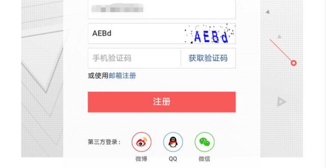 今日头条用什么注册好,手机上能注册吗