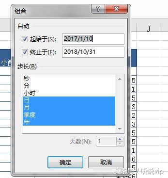 怎么数长方形又快又准 t016966a447a92b99b2.jpg?size=347x367