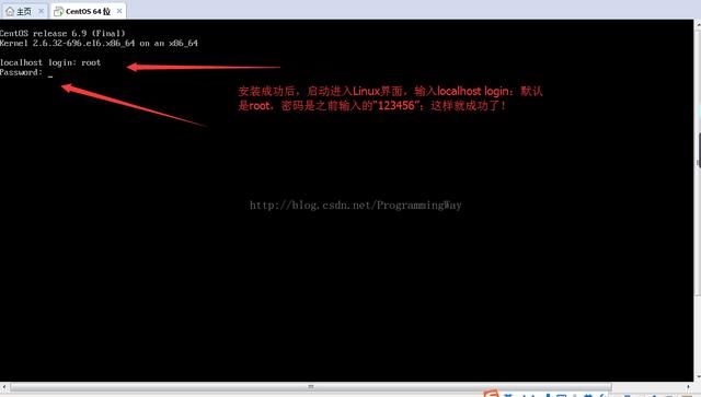 VMware虚拟机下安装Linux CentOS6.9图文教程