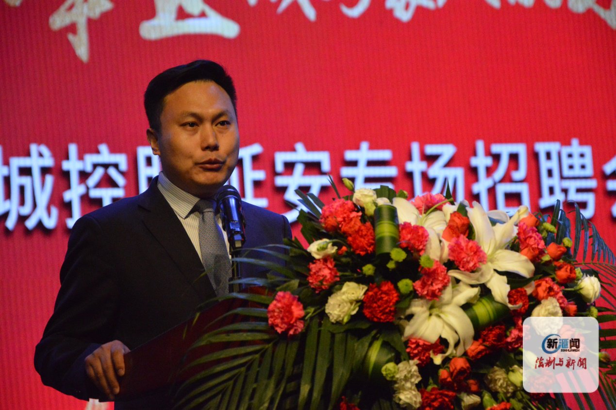 精英荟聚 轰动延安 上海新城控股专场招聘会圆