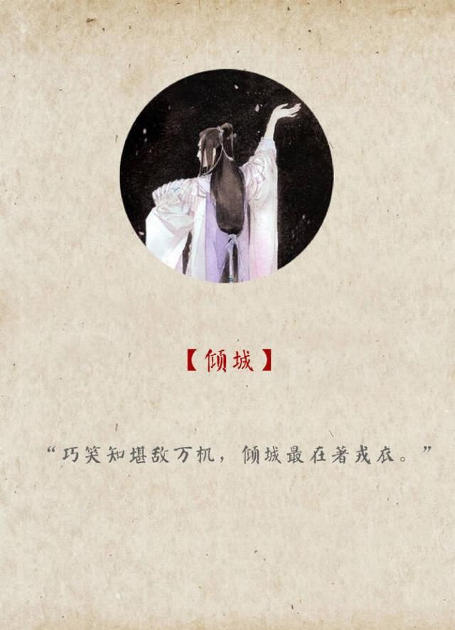 这些夸赞姑娘美丽的词语,原来都有一句诗,更美