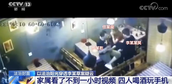 云南女大学生溺亡 事发当晚究竟发生了什么?(图9) 云南女大学生溺亡 事发当晚究竟发生了什么?(图9)
